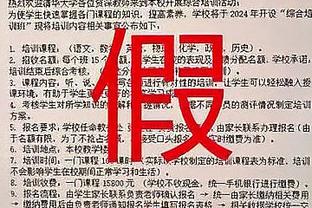 迈克-布朗谈被逆转：小萨被罚下确实很难受 但这不是输球的原因