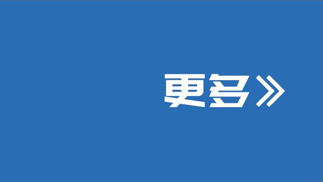 恐怖如斯！贝林的20岁：金童科帕加身，18场16球，10次全场最佳