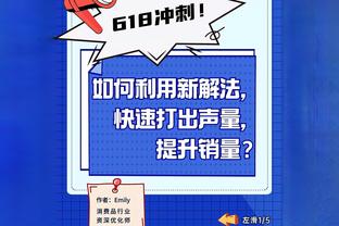 ?麦克托米奈快问快答：GOAT是梅西，最恐怖的人是伊布