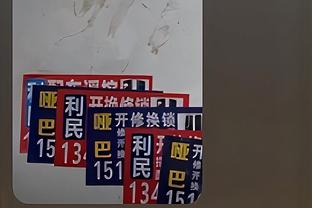 新利18苹果版下载截图1