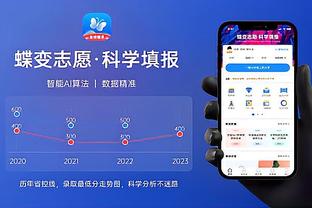 betway必威手机登录截图4