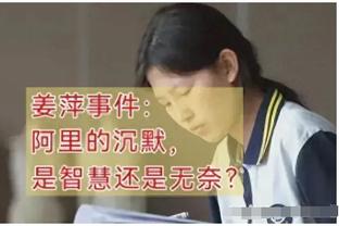 芬奇谈32次助攻：我们在进攻端打得很好 做出了正确的选择