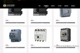 新利体育官方网站网页截图2