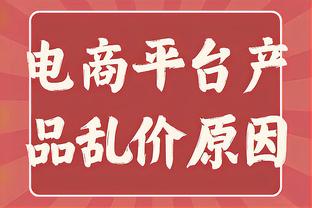 泰伦-卢：我们本次客场之旅6胜1负 这归功于整个球队的努力